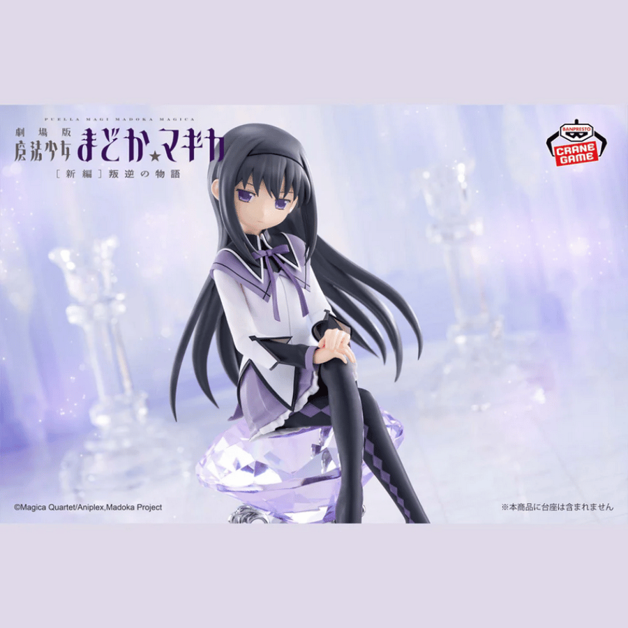 مادوكا ماجيكا مجسم اكيمي هومورا  | Puella Magi Madoka Magica The Movie: Rebellion" prize figure