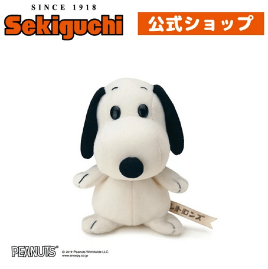 دمية سنوبي | Snoopy Peanuts Plush Toy