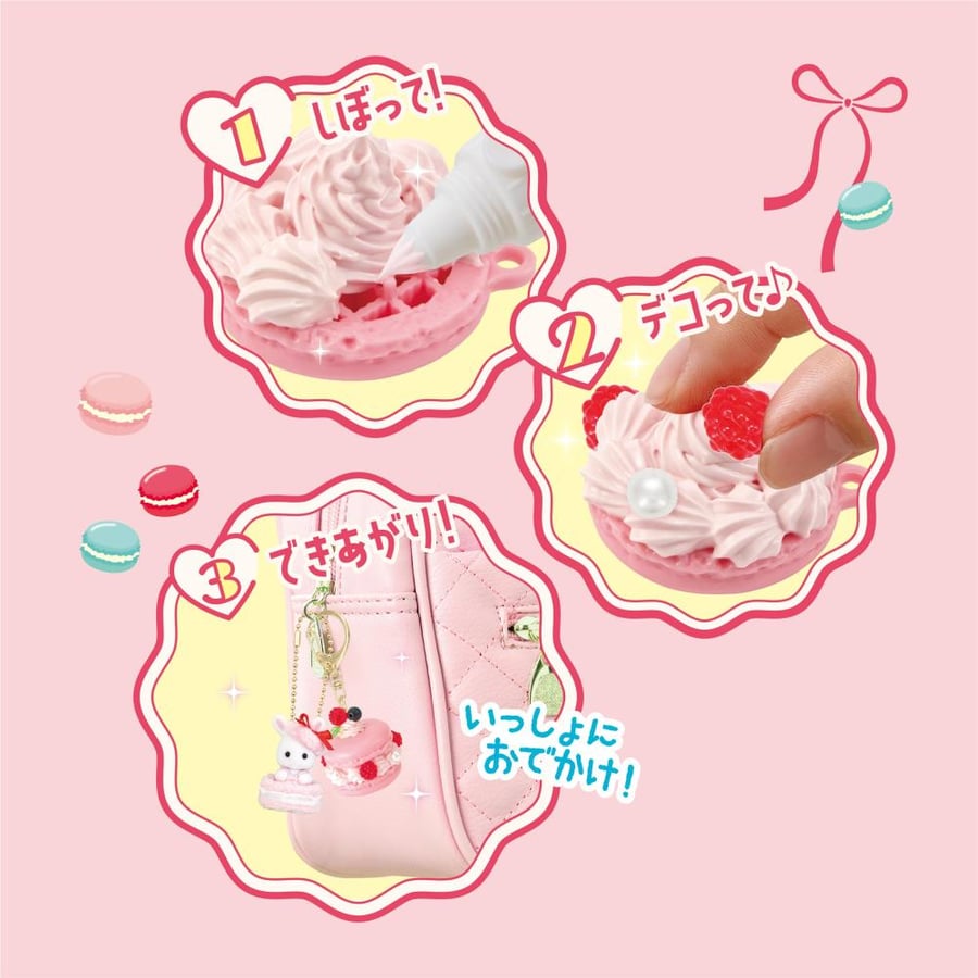 شخصيات ويبل – طقم ميدالية مفاتيح الماكرون من سيلفانيان فاميليز  | Whipple Character – Sylvanian Families Macaron Keychain Kit