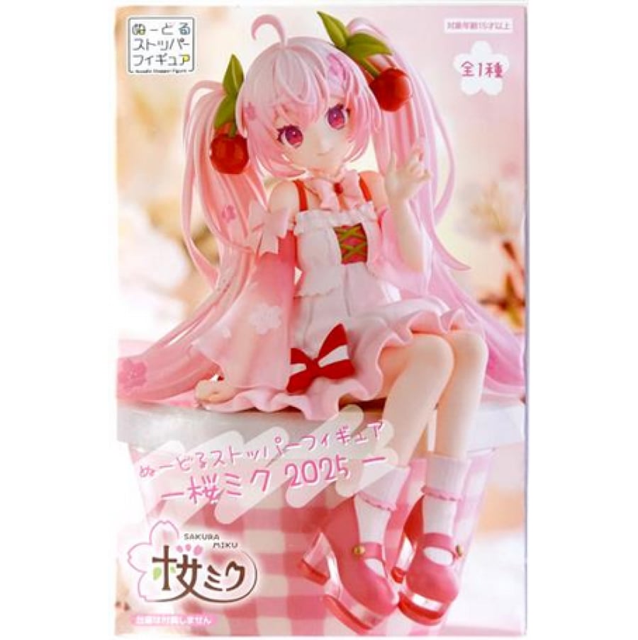 هاتسوني ميكو مجسم الساكورا | FuRyu Hatsune Miku -Sakura Miku 2025