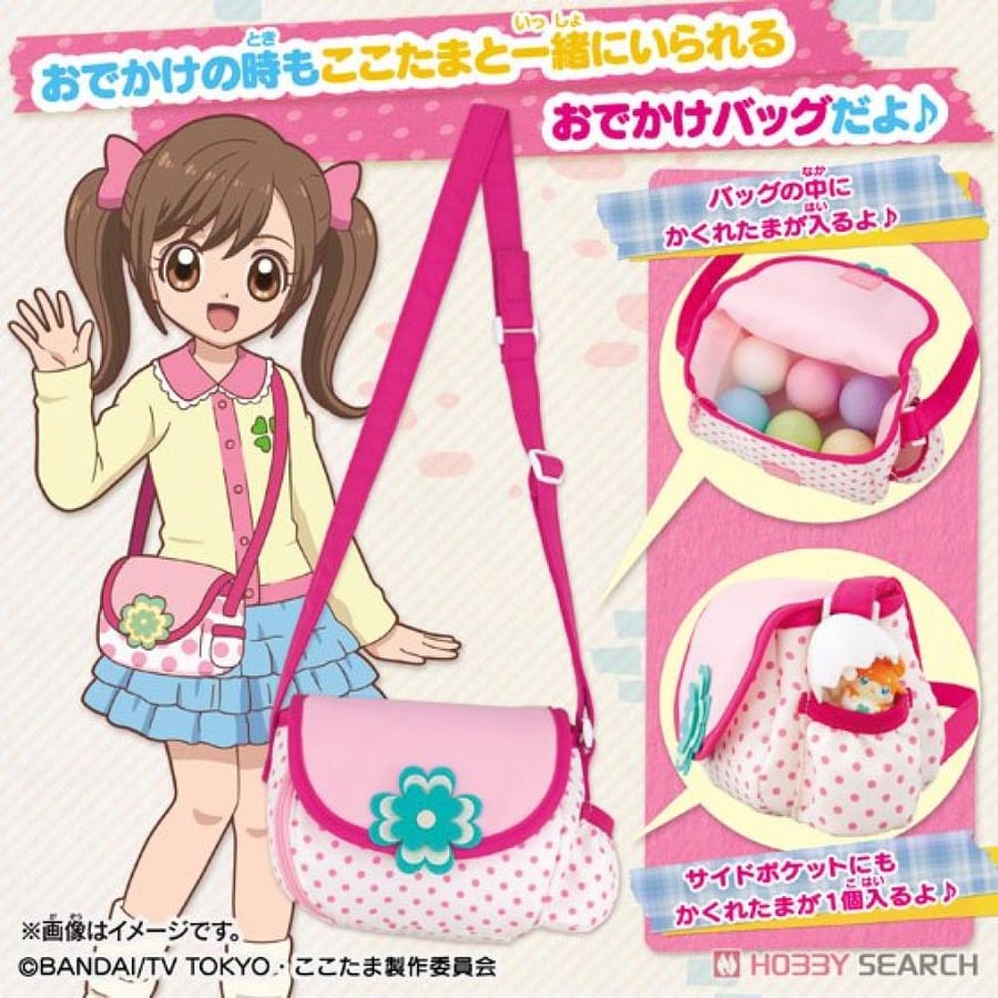 حقيبة كوكوتاما الأصلية | cocotama bag