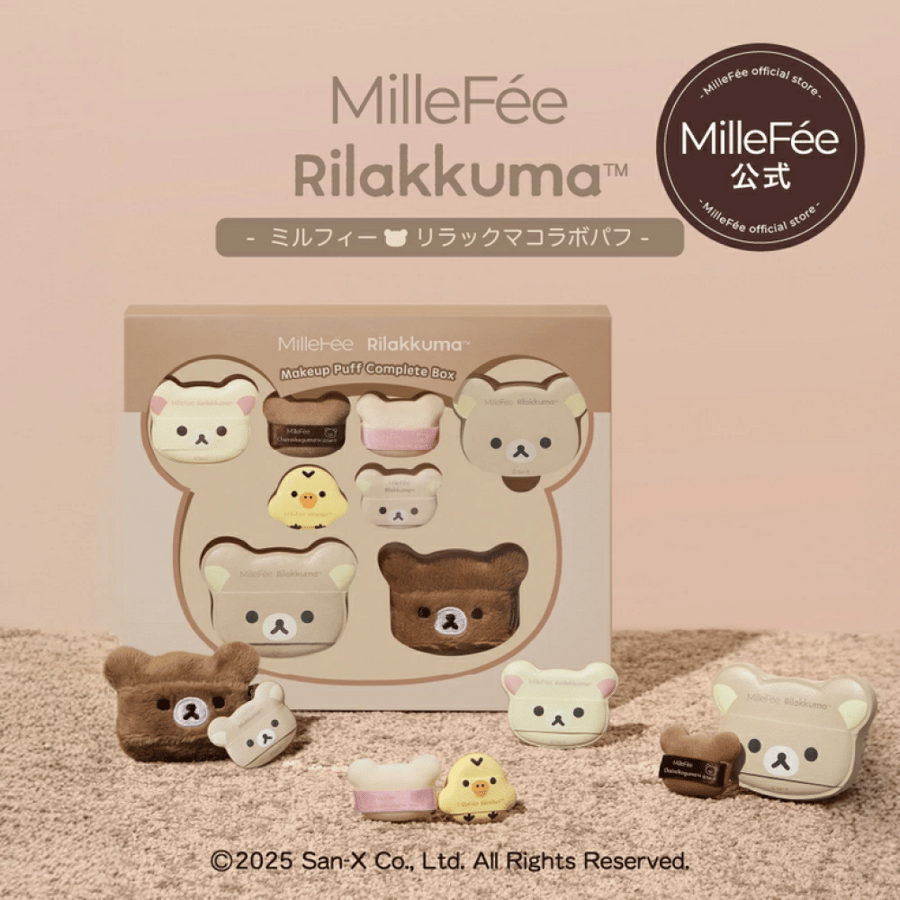 مجموعة باودر بف من ريلاكوما | MillFee Rilakkuma Collaboration Puff Complete Box