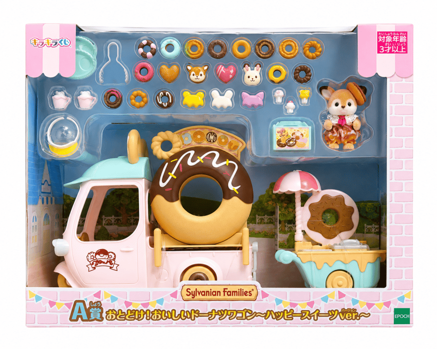 سيلفانيان فامليز عربة الدونات مع طفل الغزال | Delicious Donut Wagon with Baby Deer  Sylvanian Families