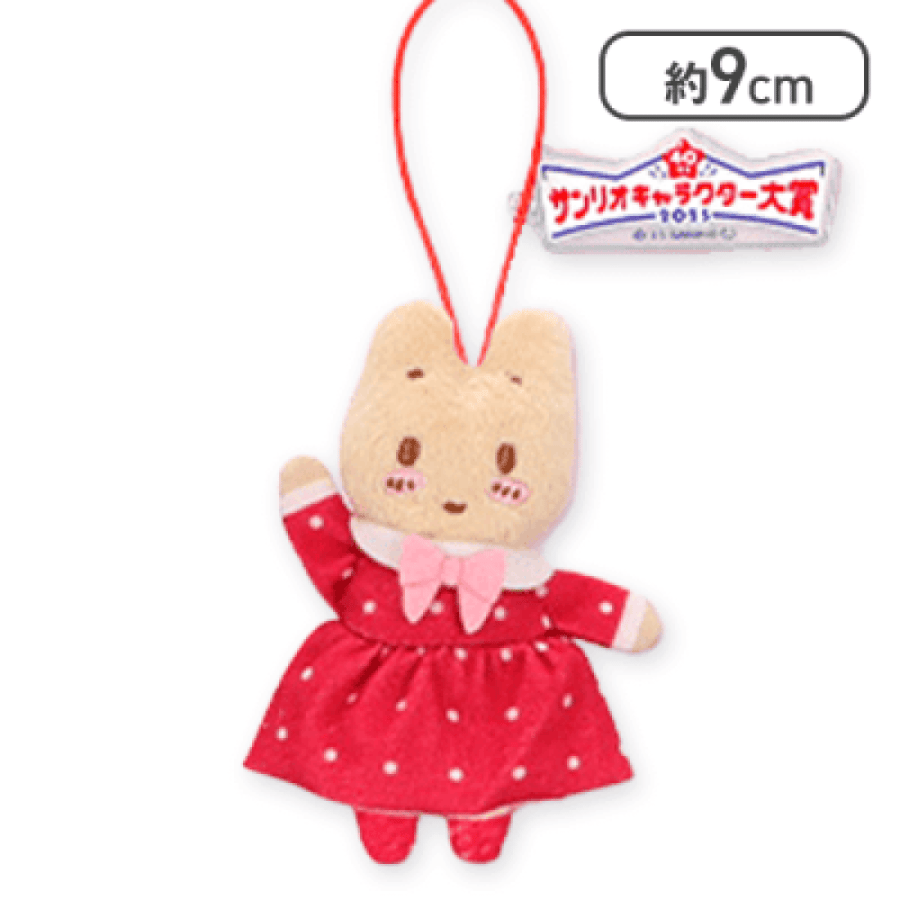 دمية مع تعليقة مارون كريم اصدار جوائز 2025 | Sanrio Characters Character Award Mascot 2025 Maron Cream