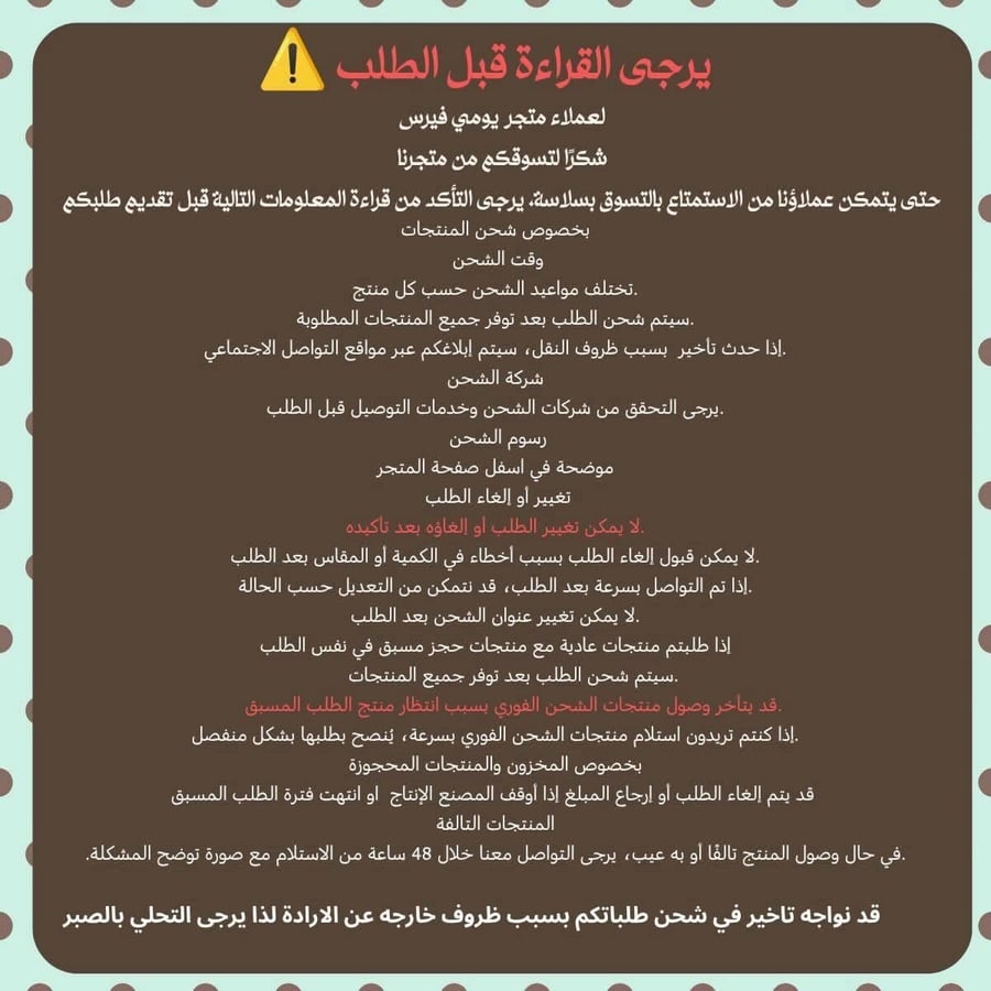 حقيبة Usahana boston، باللون الوردي | Usahana Boston-style pouch, pink