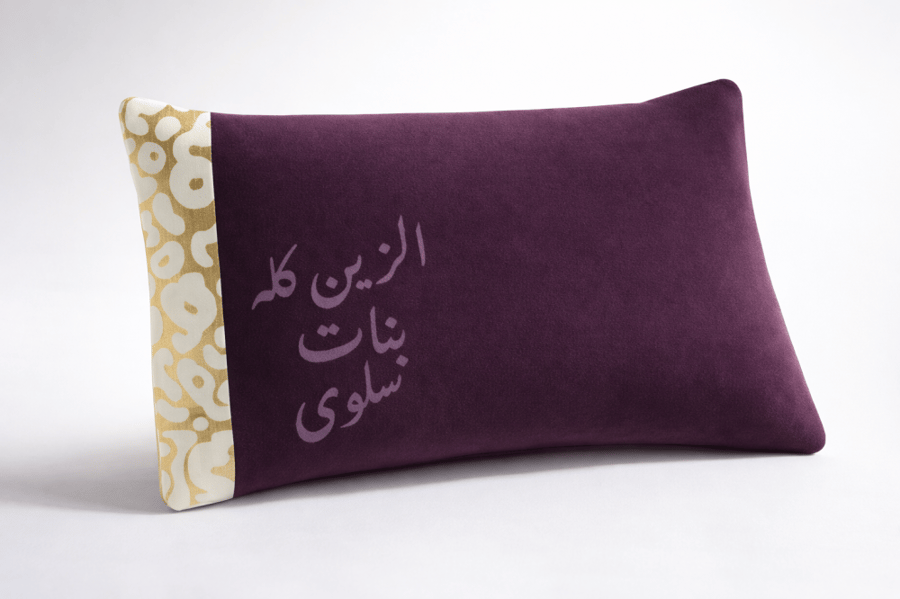 وسادة