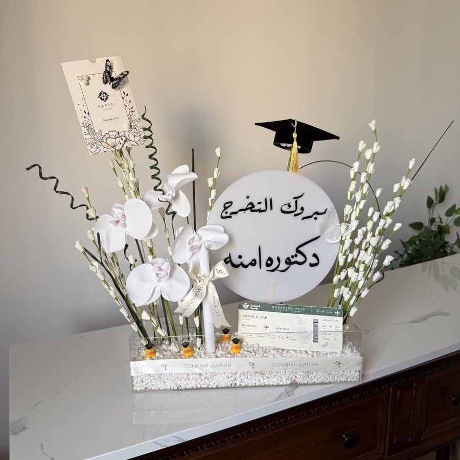 تنسيق قاعدة تخرج