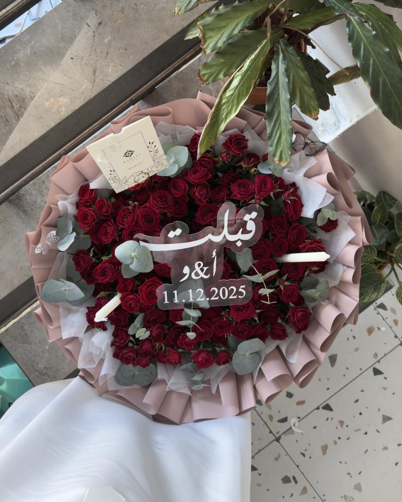 بوكيه بيبي روز احمر قبلت