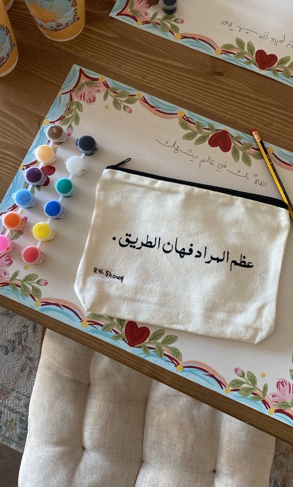 حقيبة قماش صغيره