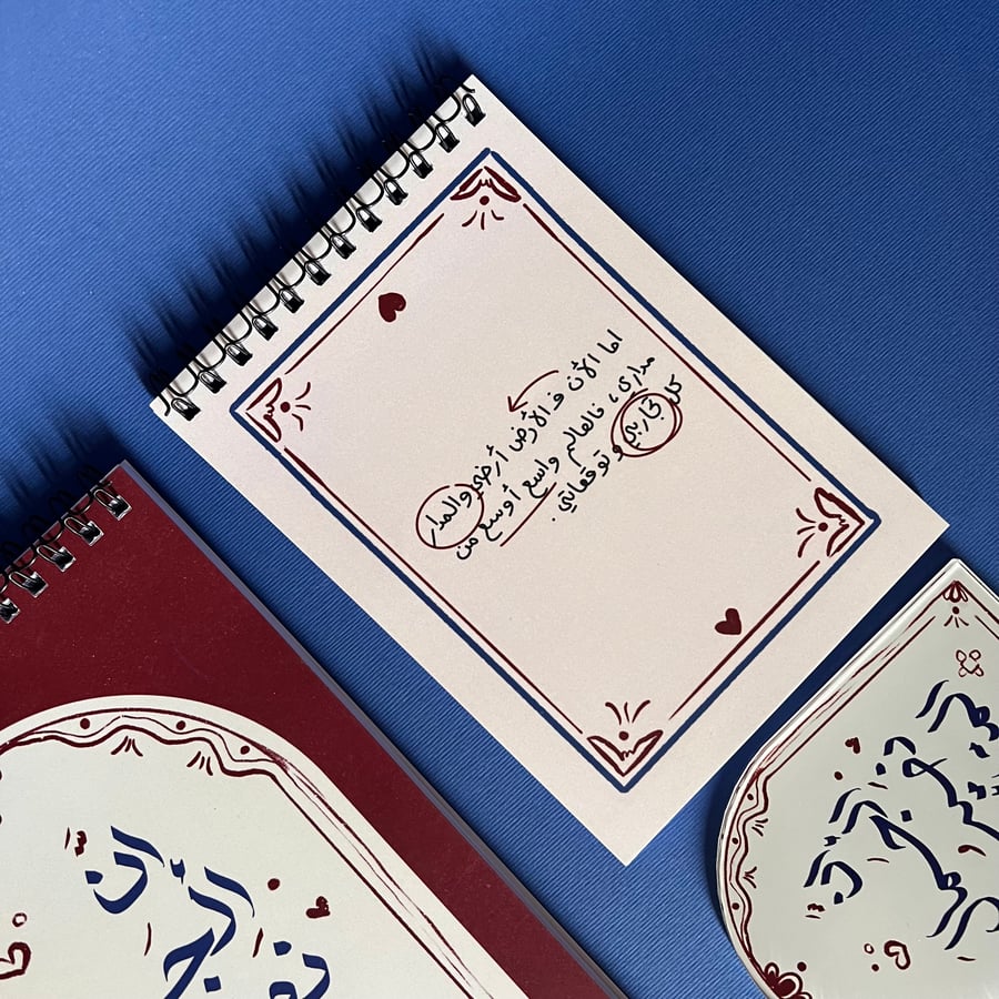 دفتر مداري