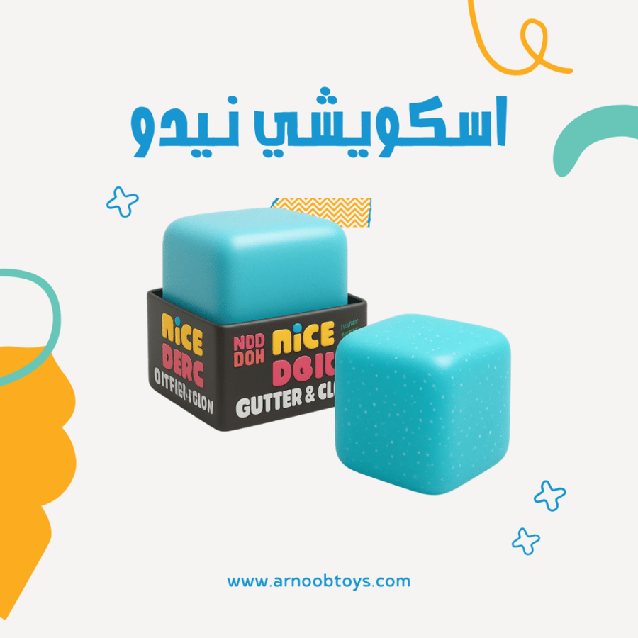 بكج 5 العاب تعليمية وممتعة