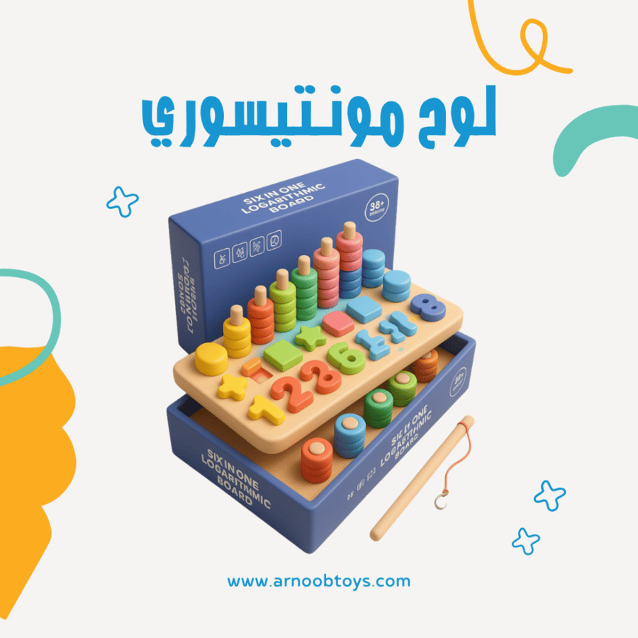 بكج 5 العاب تعليمية وممتعة