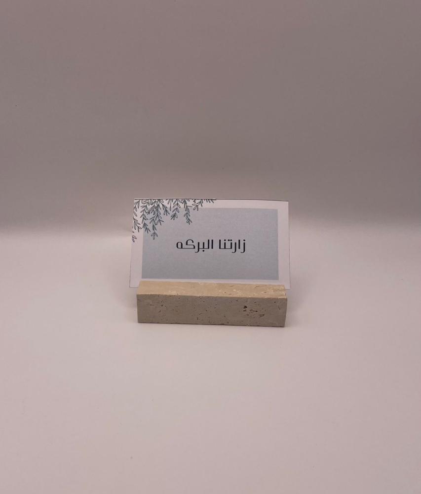 ستاند كرت رخام بيج