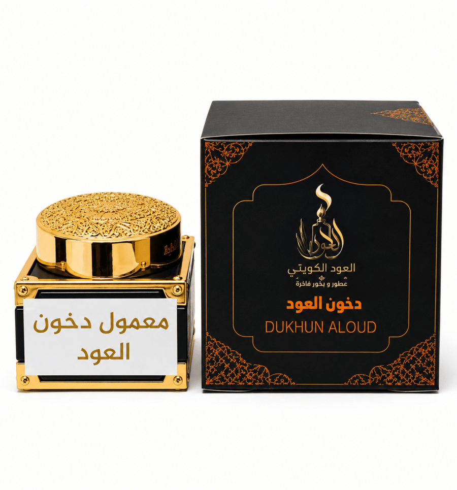معمول دخون العود
