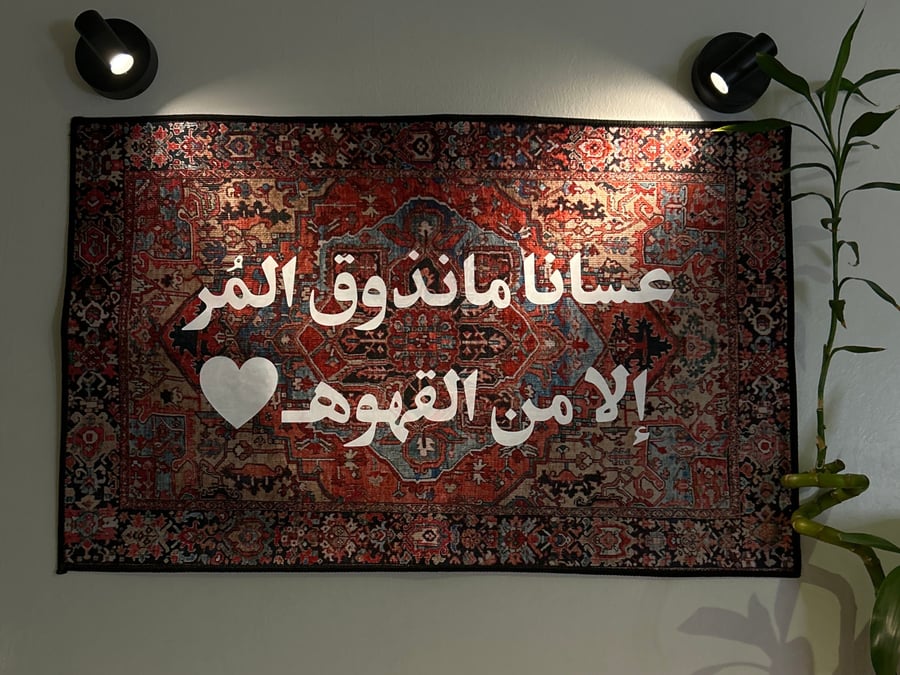 سجاد FA