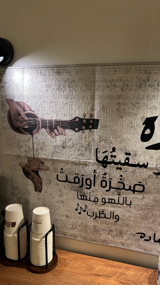 سجاد PQ