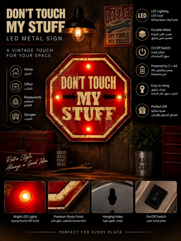 Don’t Touch My Stuff Vintage Sign