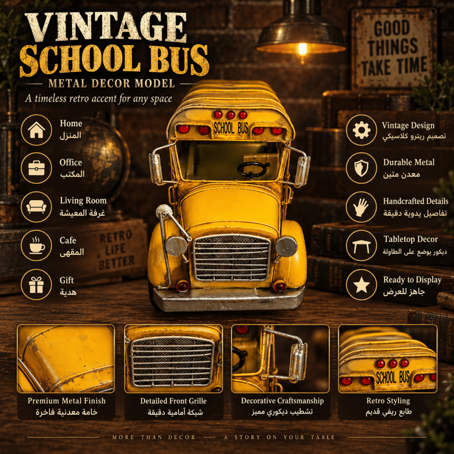مجسم حافلة المدرسة الكلاسيكية المعدنية – Vintage School Bus Decor