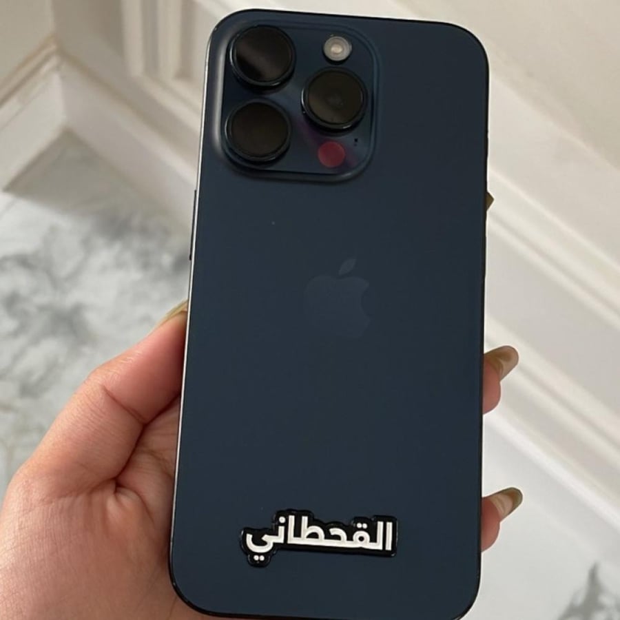 القحطاني