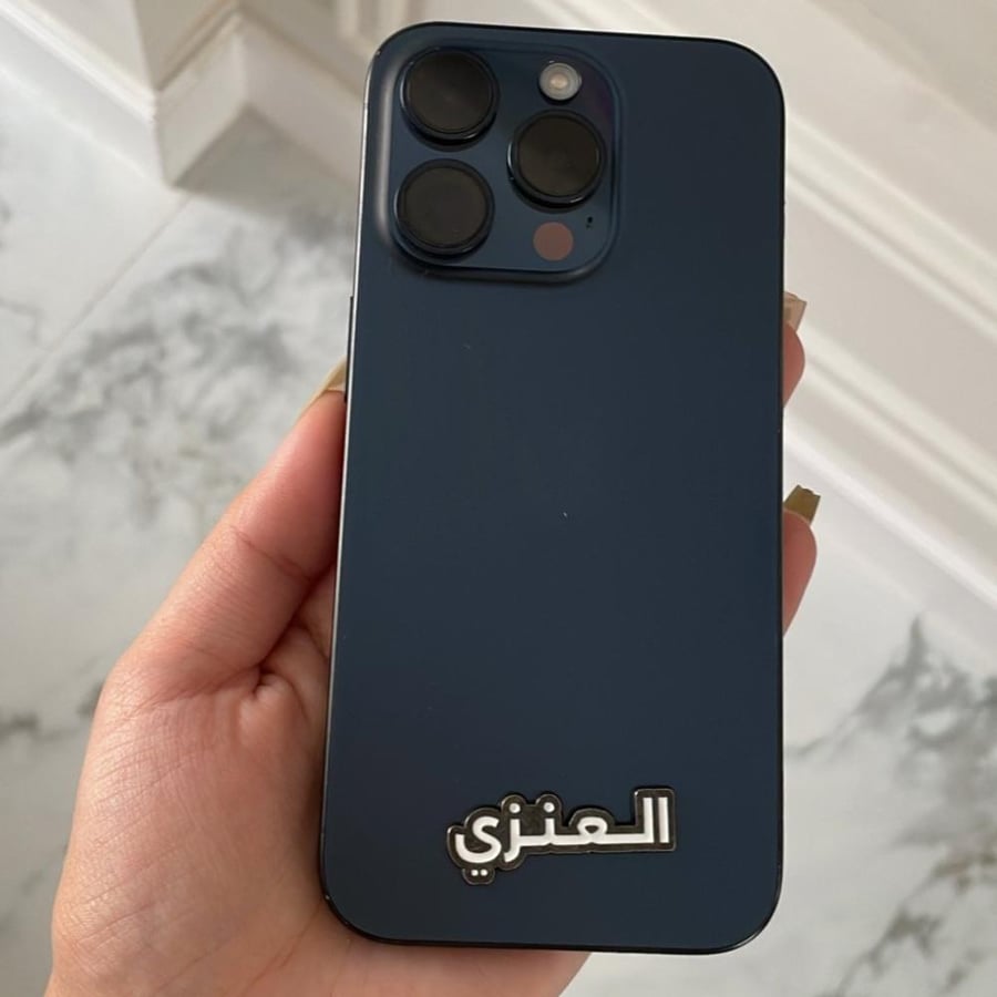 العنزي
