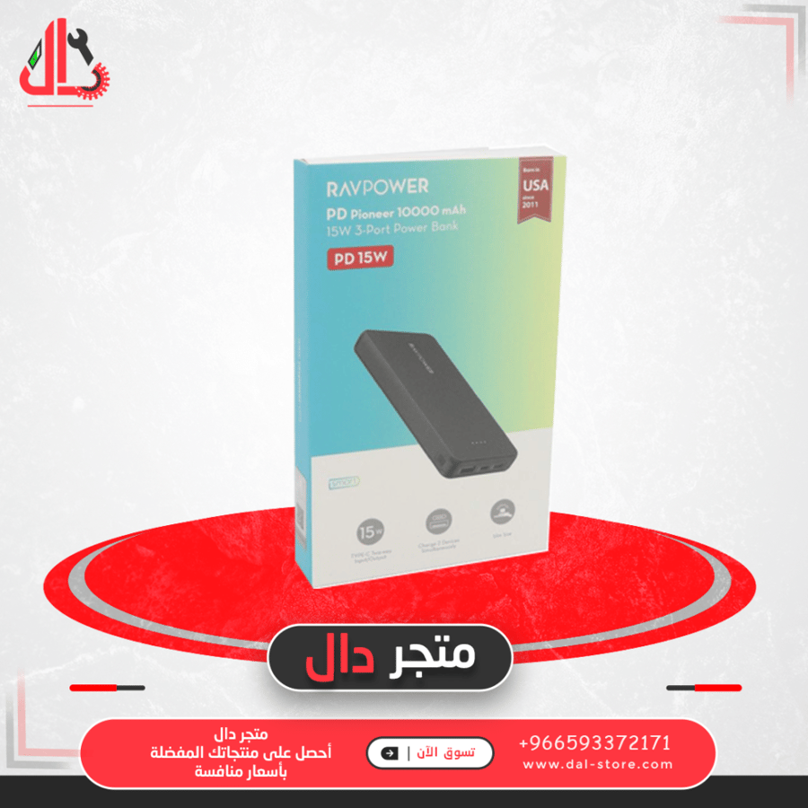 باورك بنك راف باور 10000 ملي امبير بمنفذ تايب سي ومنفذ مايكرو ومنفذ USB بقوة 15 واط PD Pioneer 10000 mAh 15W 3-Port Power Bank