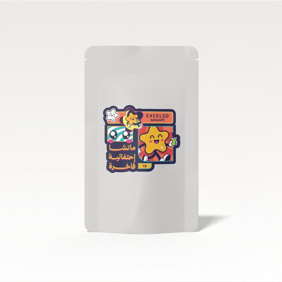 ماتشا أحتفالية فاخرة -1kg