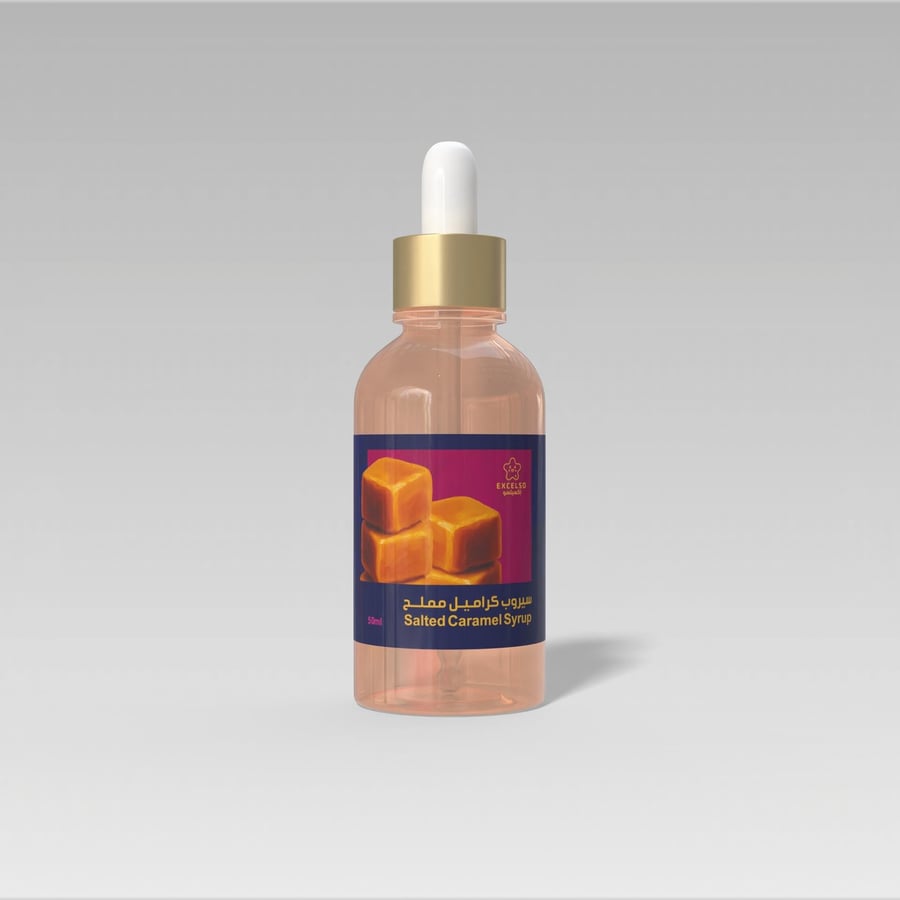 سيروب اكسيلسو - كراميل مملح 50ml