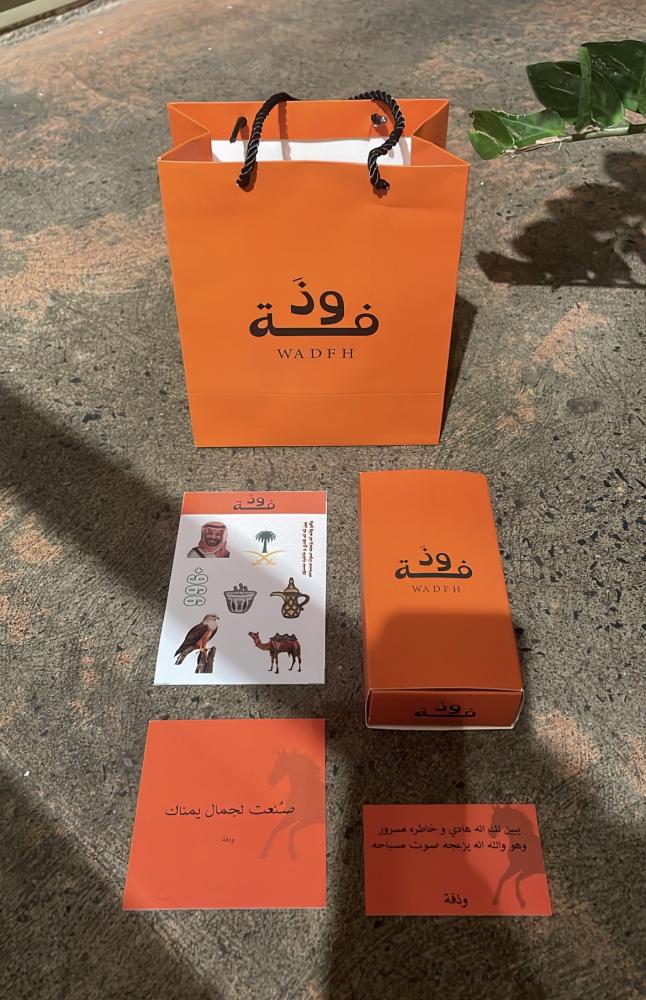 سبحة مستكة الماني صب جديد - برتقالي خردلي