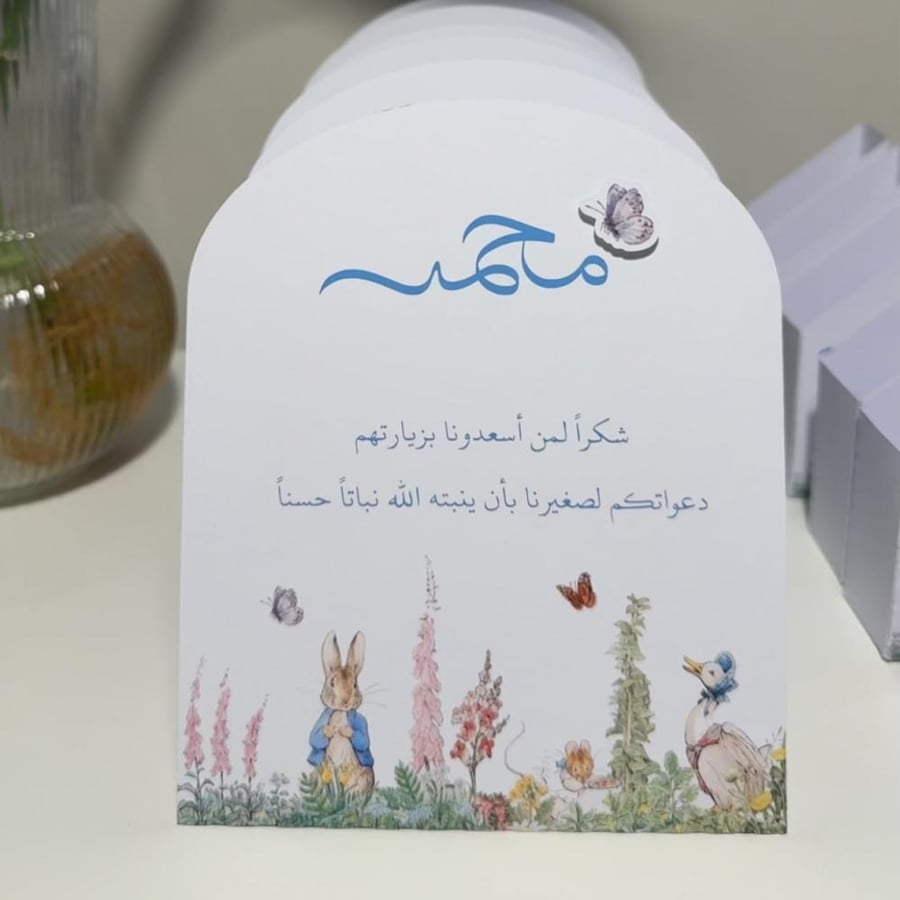 بكج زواج ٤