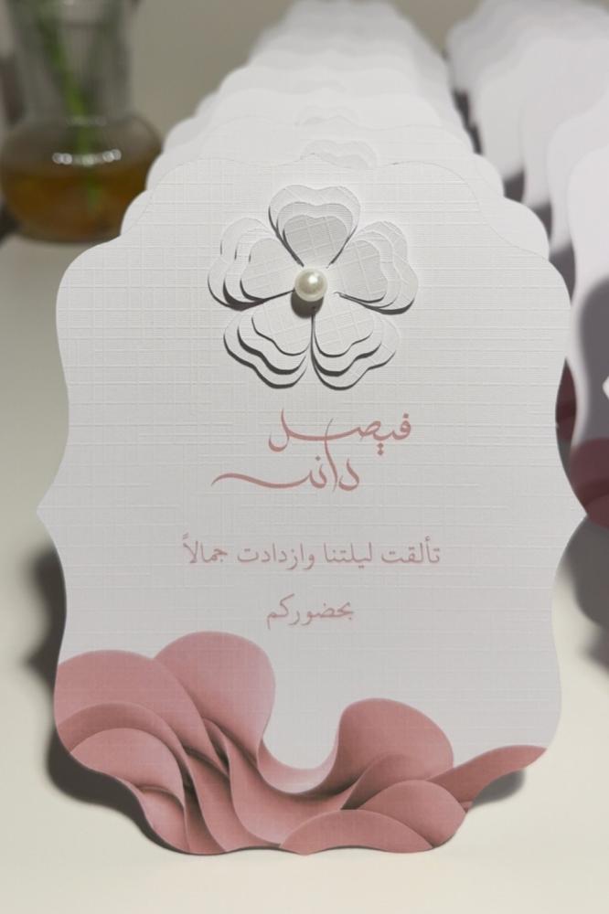 كرت طاوله وردة بقاعدة خلفية