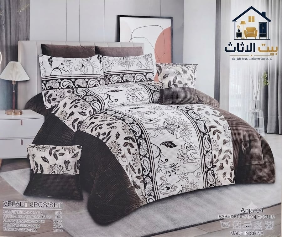 مفرش شتوي مخمل وفرو