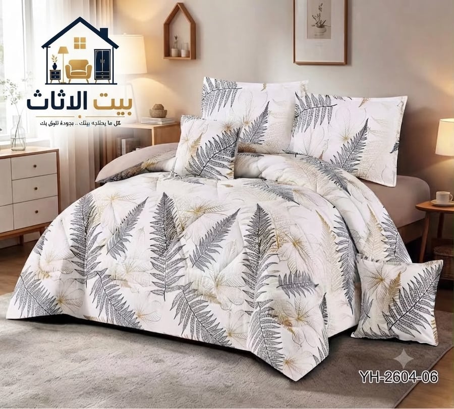 مفرش صيفي نفرين ونفر ماكروفايبر