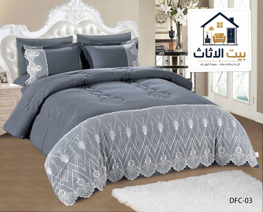 مفرش دانتيل نفرين مطرز