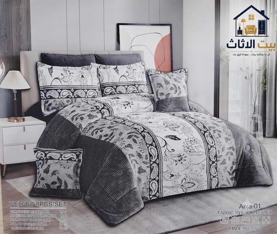 مفرش شتوي مخمل وفرو