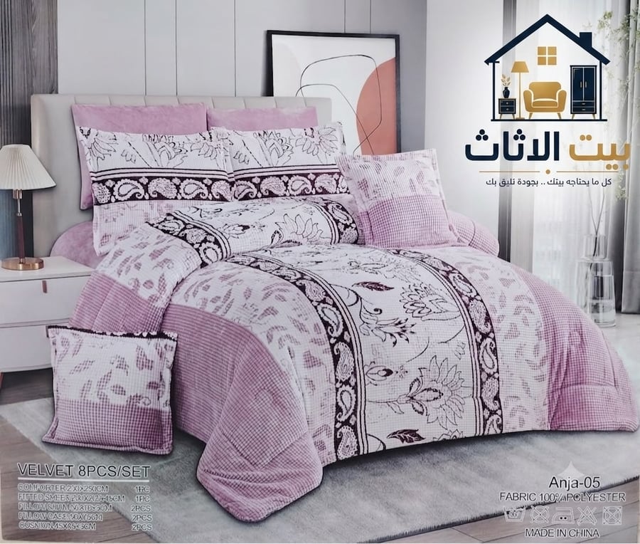 مفرش شتوي مخمل وفرو