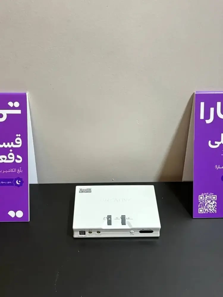 كرت أبيض كمالجديد SB0490