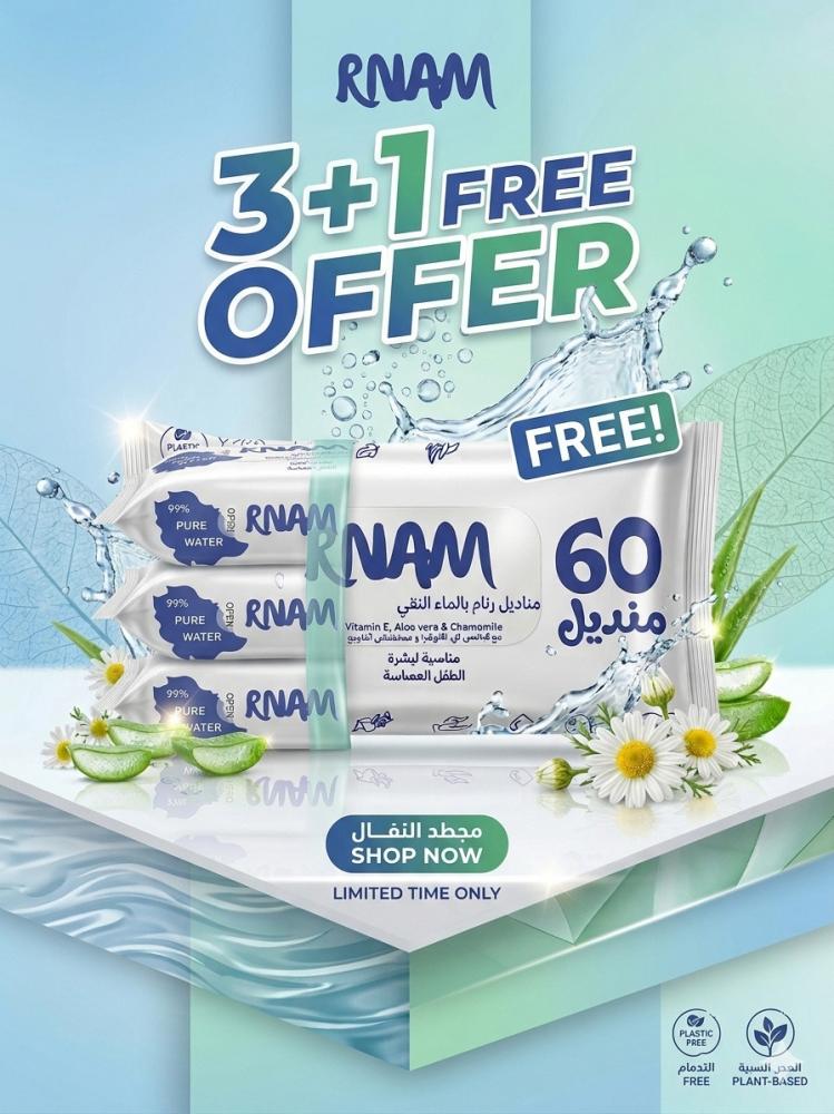 Multi-Use Wet Wipes for Hands & Face – Water, Alcohol-Free, Cottony Soft - 3+1 Free pack