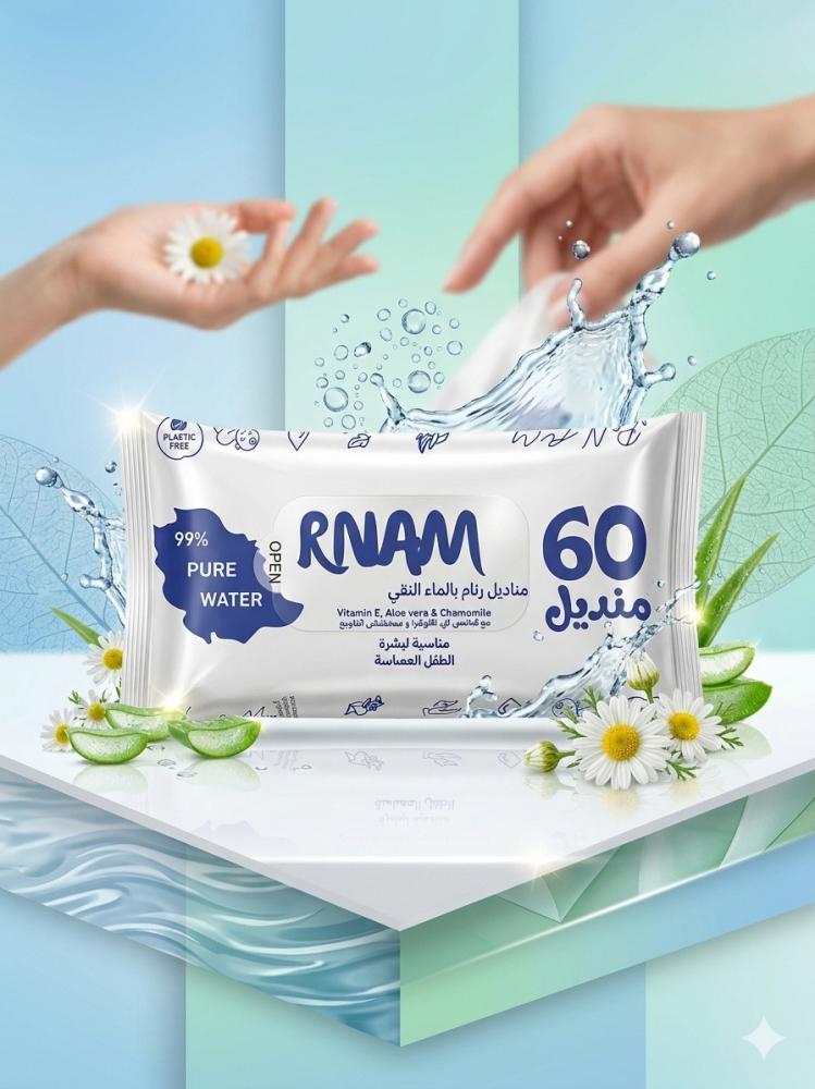 Multi-Use Wet Wipes for Hands & Face – Water, Alcohol-Free, Cottony Soft - 3+1 Free pack