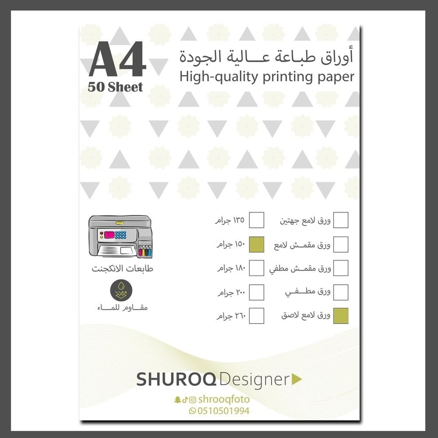 Glossy adhesive paper (sticker)