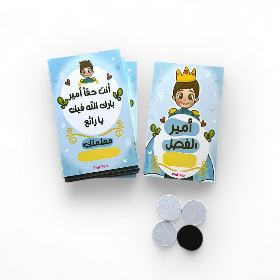 بوكس تعليمي