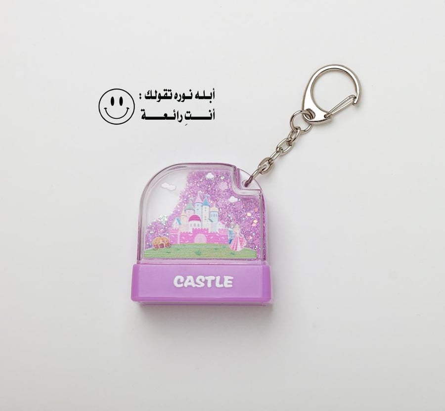 اختام معلمات