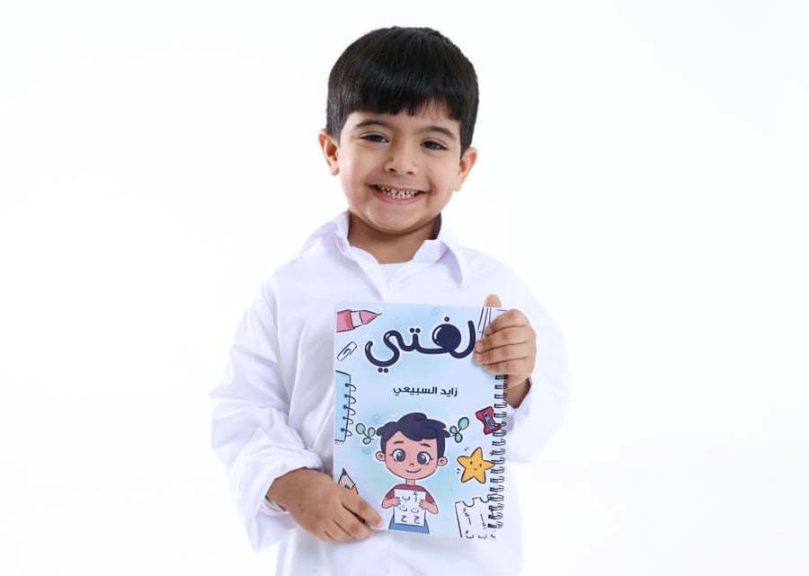 دفاتر لغتي الاولاد و البنات