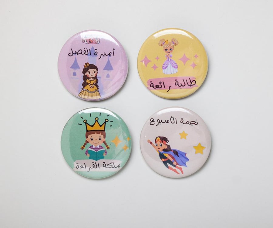 بروشات بنات