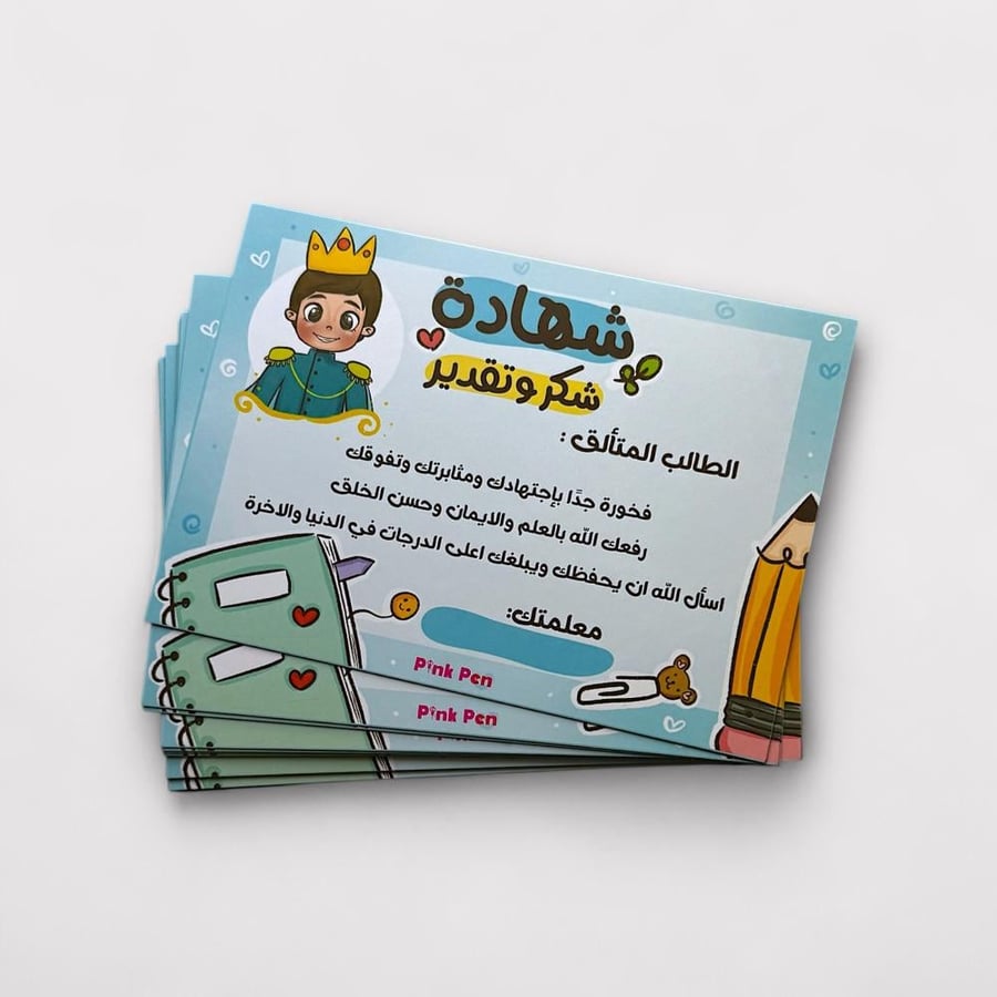 بوكس تعليمي