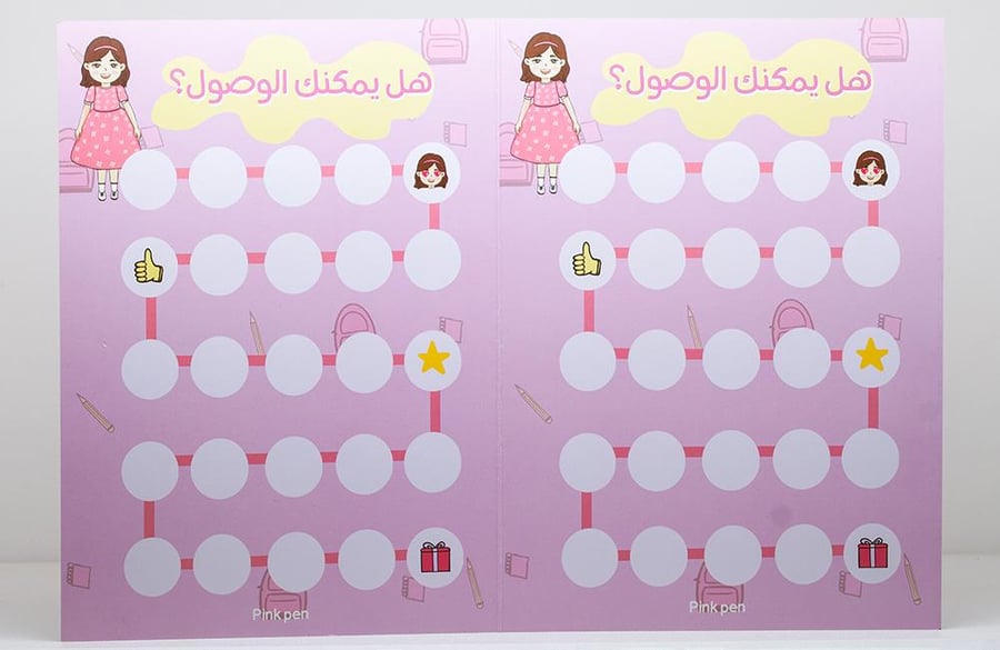 بطاقات تعزيز للطالبات