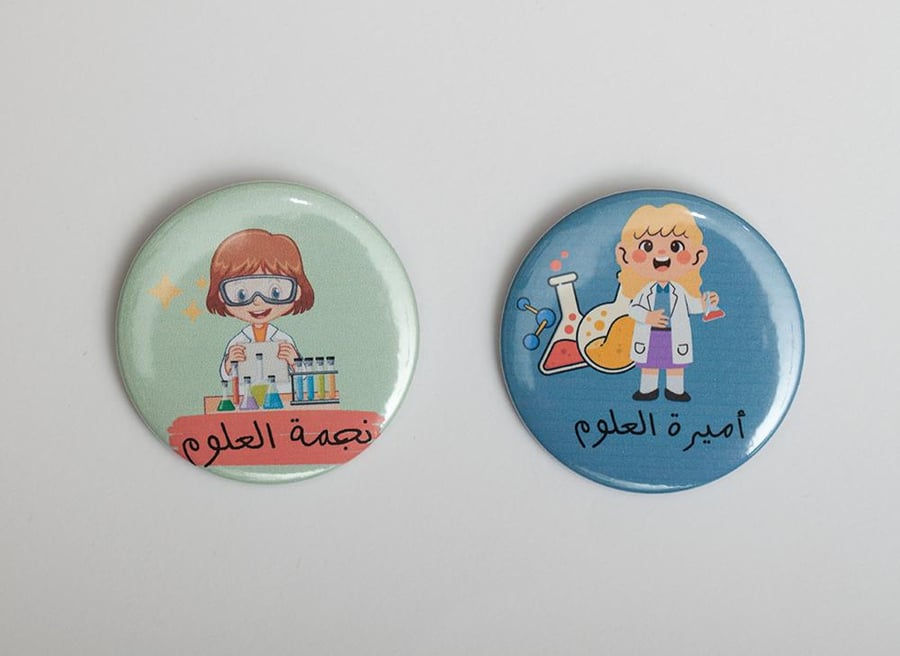 بروشات اطفال