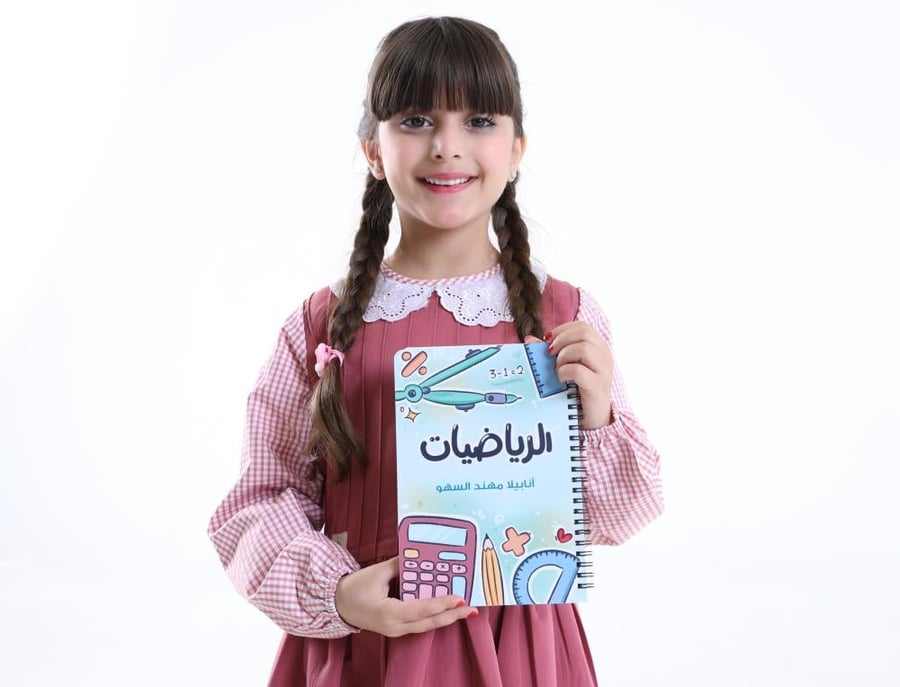 دفتر مربعات رياضيات