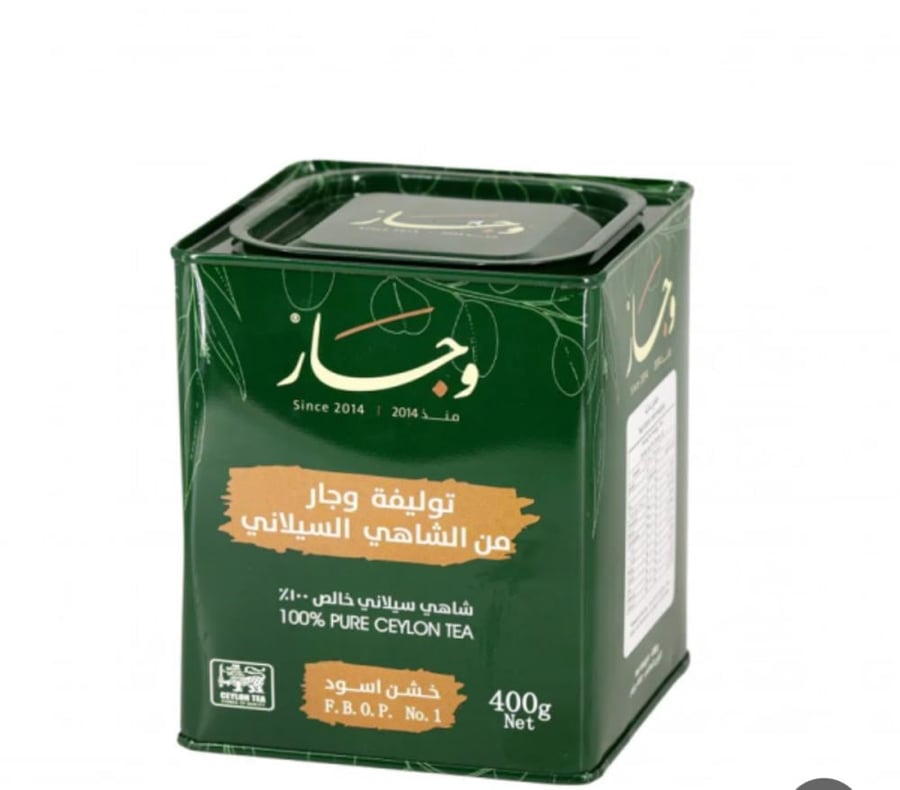 شاي وجار