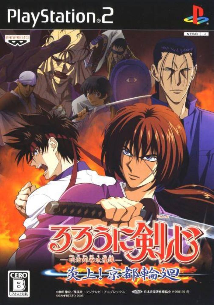 RUROUNI KENSHIN