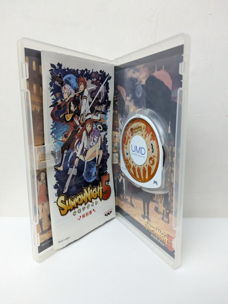 Summon Night 5